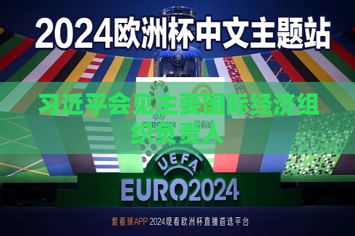 曼联vs曼城在线直播(曼联vs曼城在线直播免费观看)