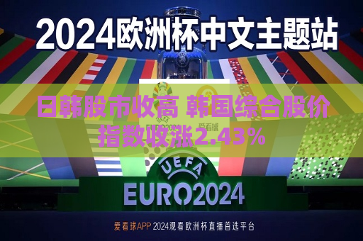 曼联vs曼城在线直播(曼联vs曼城在线直播免费观看)