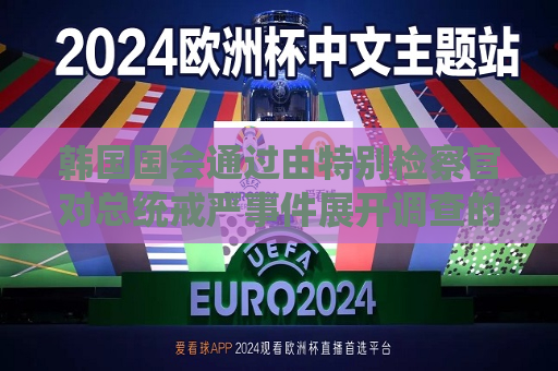 曼联vs曼城在线直播(曼联vs曼城在线直播免费观看)