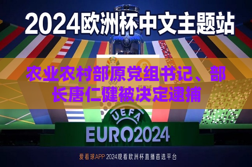 曼联vs曼城在线直播(曼联vs曼城在线直播免费观看)