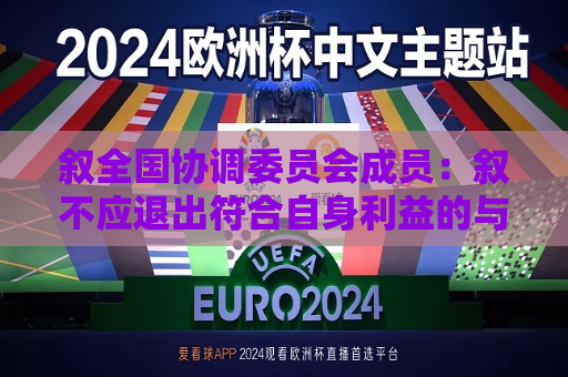 曼联vs曼城在线直播(曼联vs曼城在线直播免费观看)
