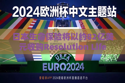曼联vs曼城在线直播(曼联vs曼城在线直播免费观看)