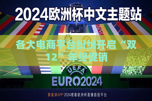 曼联vs曼城在线直播(曼联vs曼城在线直播免费观看)