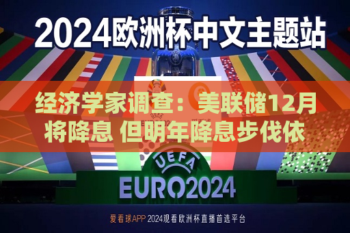 曼联vs曼城在线直播(曼联vs曼城在线直播免费观看)