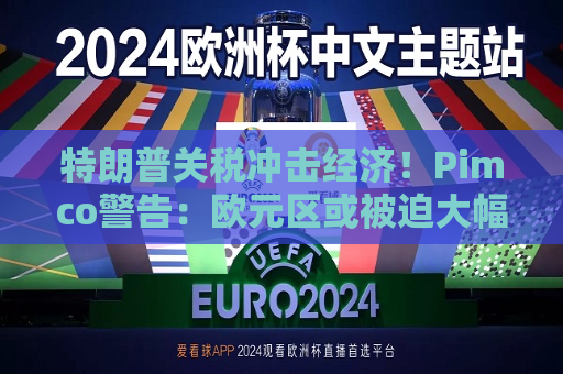 曼联vs曼城在线直播(曼联vs曼城在线直播免费观看)