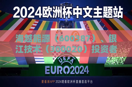 曼联vs曼城在线直播(曼联vs曼城在线直播免费观看)