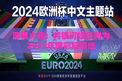 曼联vs曼城在线直播(曼联vs曼城在线直播免费观看)