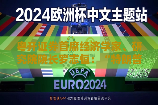 曼联vs曼城在线直播(曼联vs曼城在线直播免费观看)