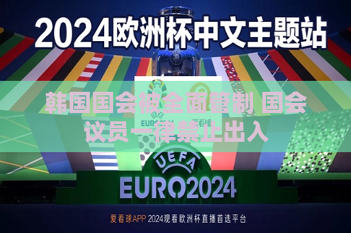 曼联vs曼城在线直播(曼联vs曼城在线直播免费观看)