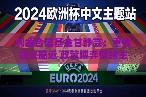 曼联vs曼城在线直播(曼联vs曼城在线直播免费观看)
