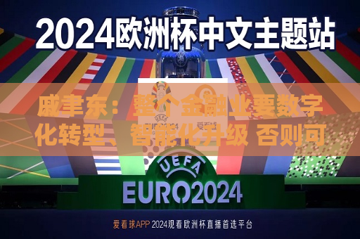 曼联vs曼城在线直播(曼联vs曼城在线直播免费观看)
