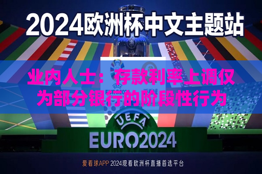 曼联vs曼城在线直播(曼联vs曼城在线直播免费观看)