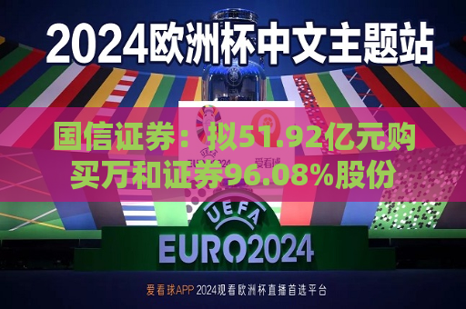 曼联vs曼城在线直播(曼联vs曼城在线直播免费观看)