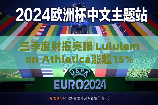 曼联vs曼城在线直播(曼联vs曼城在线直播免费观看)
