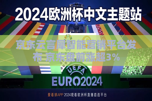 曼联vs曼城在线直播(曼联vs曼城在线直播免费观看)