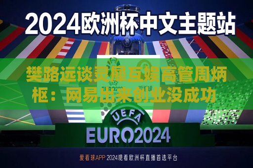 曼联vs曼城在线直播(曼联vs曼城在线直播免费观看)