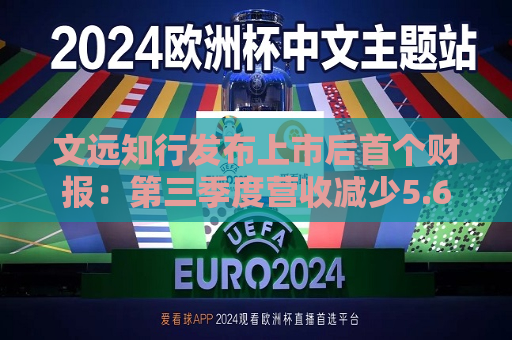 曼联vs曼城在线直播(曼联vs曼城在线直播免费观看)