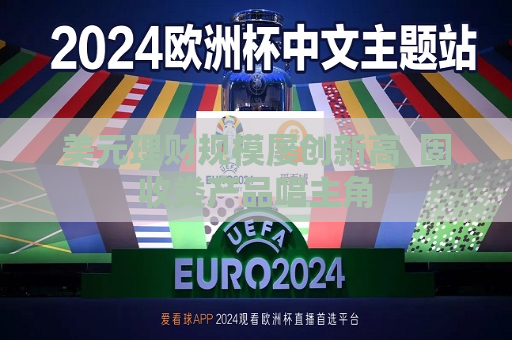 曼联vs曼城在线直播(曼联vs曼城在线直播免费观看)