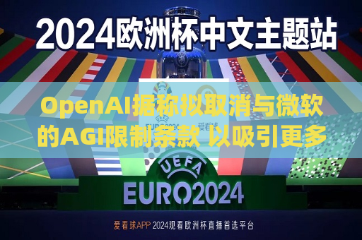 曼联vs曼城在线直播(曼联vs曼城在线直播免费观看)