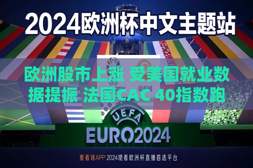 曼联vs曼城在线直播(曼联vs曼城在线直播免费观看)