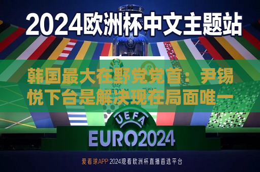 曼联vs曼城在线直播(曼联vs曼城在线直播免费观看)