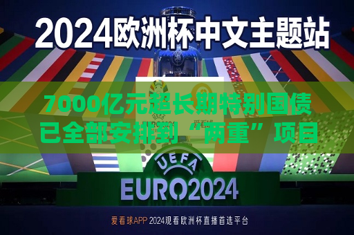 曼联vs曼城在线直播(曼联vs曼城在线直播免费观看)