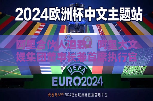 曼联vs曼城在线直播(曼联vs曼城在线直播免费观看)