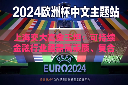 曼联vs曼城在线直播(曼联vs曼城在线直播免费观看)