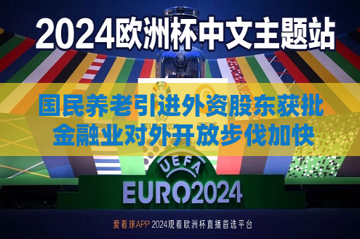 曼联vs曼城在线直播(曼联vs曼城在线直播免费观看)