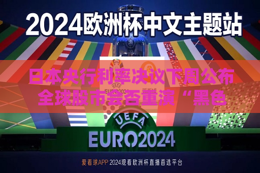 曼联vs曼城在线直播(曼联vs曼城在线直播免费观看)