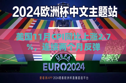 曼联vs曼城在线直播(曼联vs曼城在线直播免费观看)