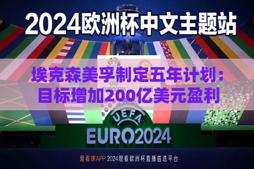 曼联vs曼城在线直播(曼联vs曼城在线直播免费观看)