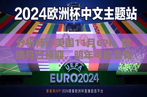 曼联vs曼城在线直播(曼联vs曼城在线直播免费观看)