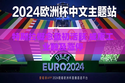 曼联vs曼城在线直播(曼联vs曼城在线直播免费观看)