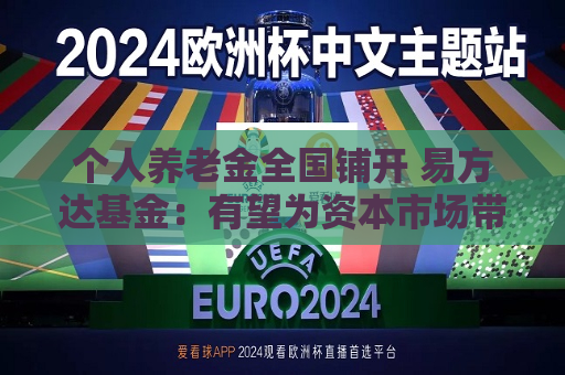 曼联vs曼城在线直播(曼联vs曼城在线直播免费观看)