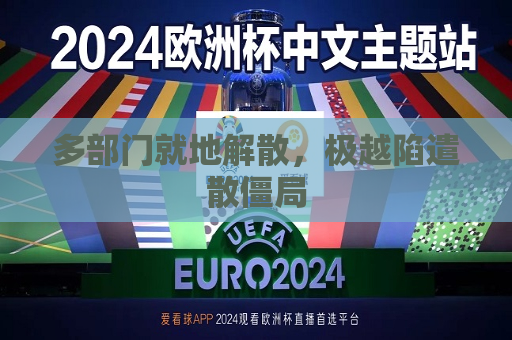 曼联vs曼城在线直播(曼联vs曼城在线直播免费观看)