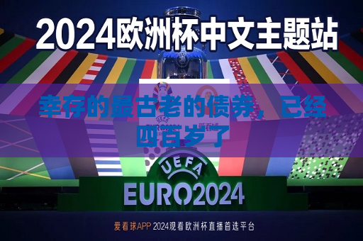 曼联vs曼城在线直播(曼联vs曼城在线直播免费观看)