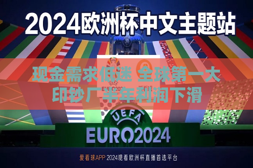 曼联vs曼城在线直播(曼联vs曼城在线直播免费观看)