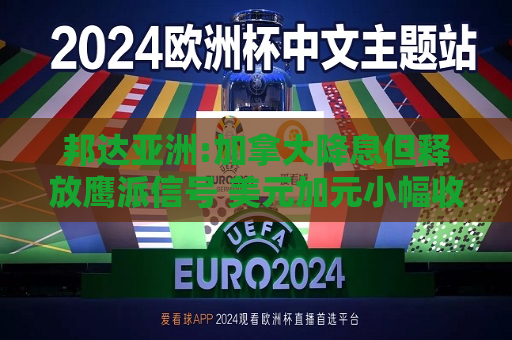 曼联vs曼城在线直播(曼联vs曼城在线直播免费观看)