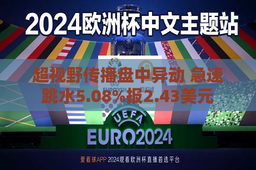 曼联vs曼城在线直播(曼联vs曼城在线直播免费观看)