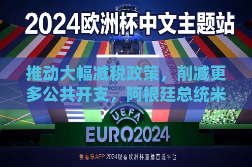 曼联vs曼城在线直播(曼联vs曼城在线直播免费观看)