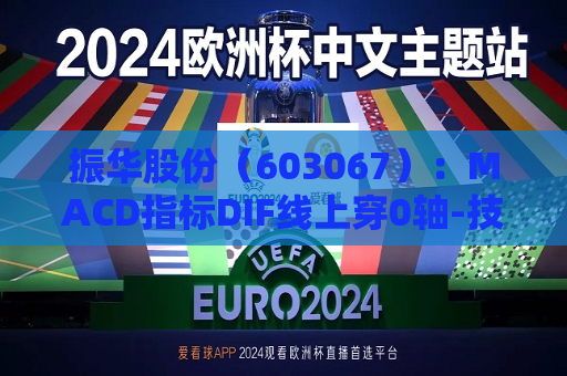 曼联vs曼城在线直播(曼联vs曼城在线直播免费观看)