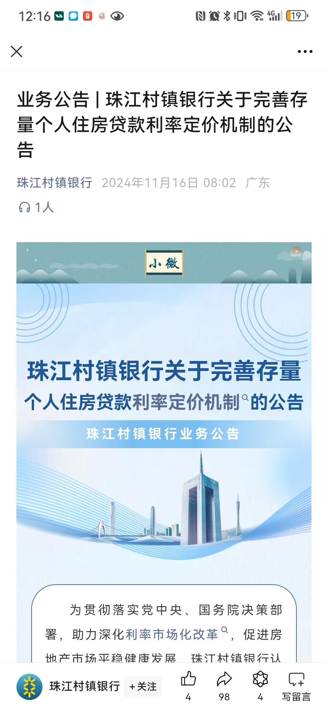 曼联vs曼城在线直播(曼联vs曼城在线直播免费观看)