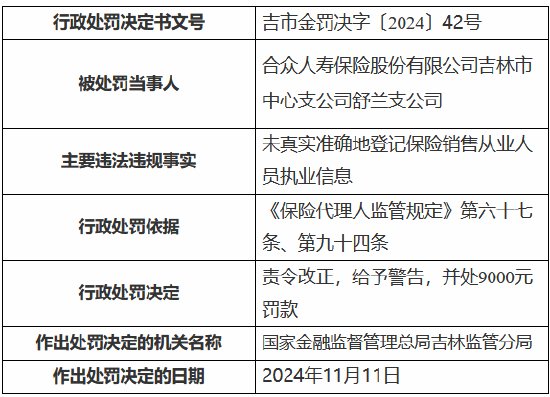 曼联vs曼城在线直播(曼联vs曼城在线直播免费观看)