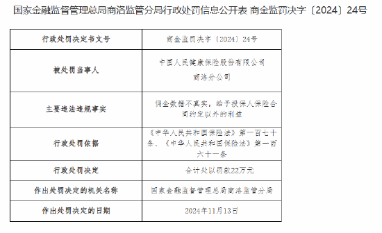 曼联vs曼城在线直播(曼联vs曼城在线直播免费观看)