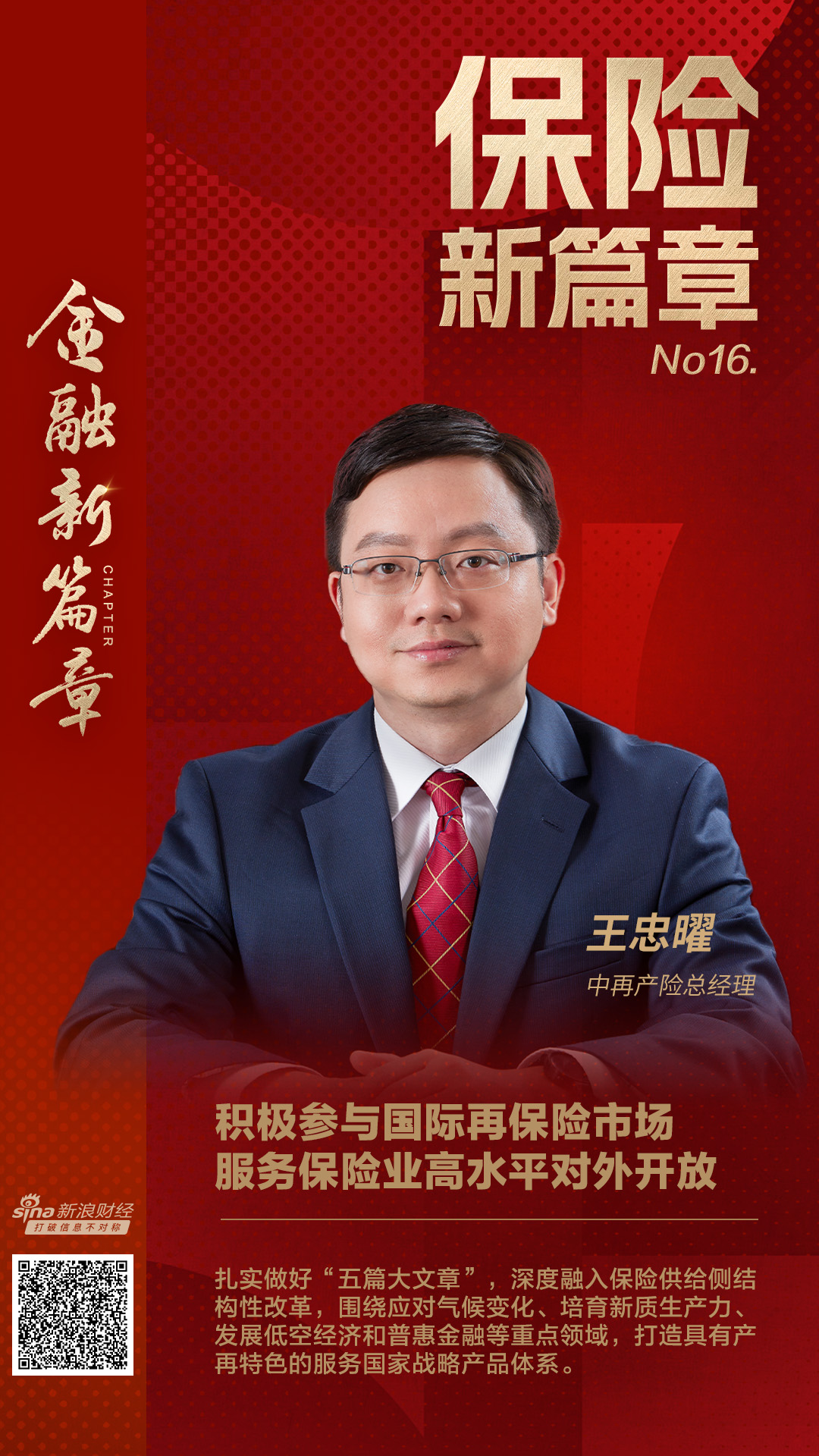 曼联vs曼城在线直播(曼联vs曼城在线直播免费观看)