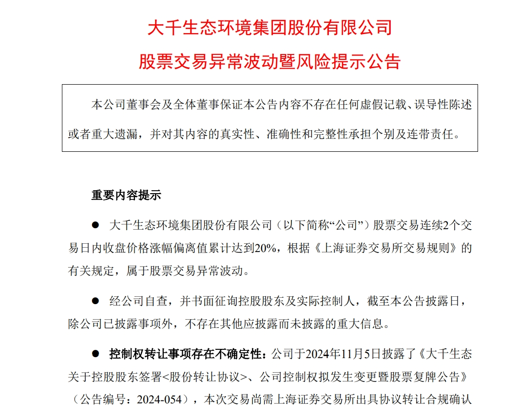 曼联vs曼城在线直播(曼联vs曼城在线直播免费观看)