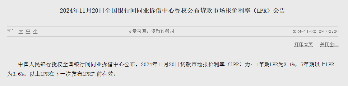 曼联vs曼城在线直播(曼联vs曼城在线直播免费观看)