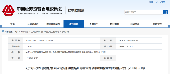 曼联vs曼城在线直播(曼联vs曼城在线直播免费观看)
