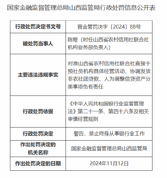 曼联vs曼城在线直播(曼联vs曼城在线直播免费观看)